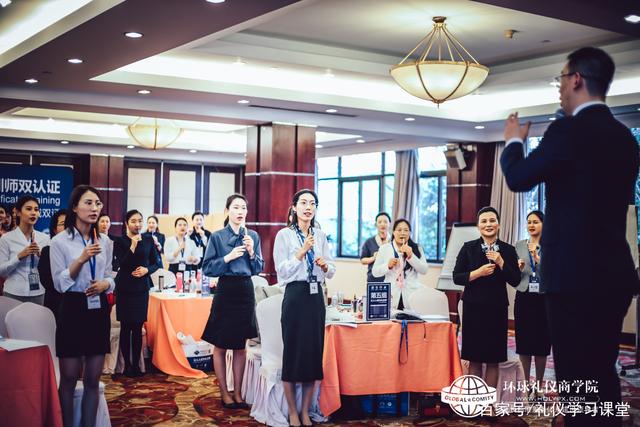 服务礼仪培训师认证班 趣味性与相关性兼备的教学方法研究