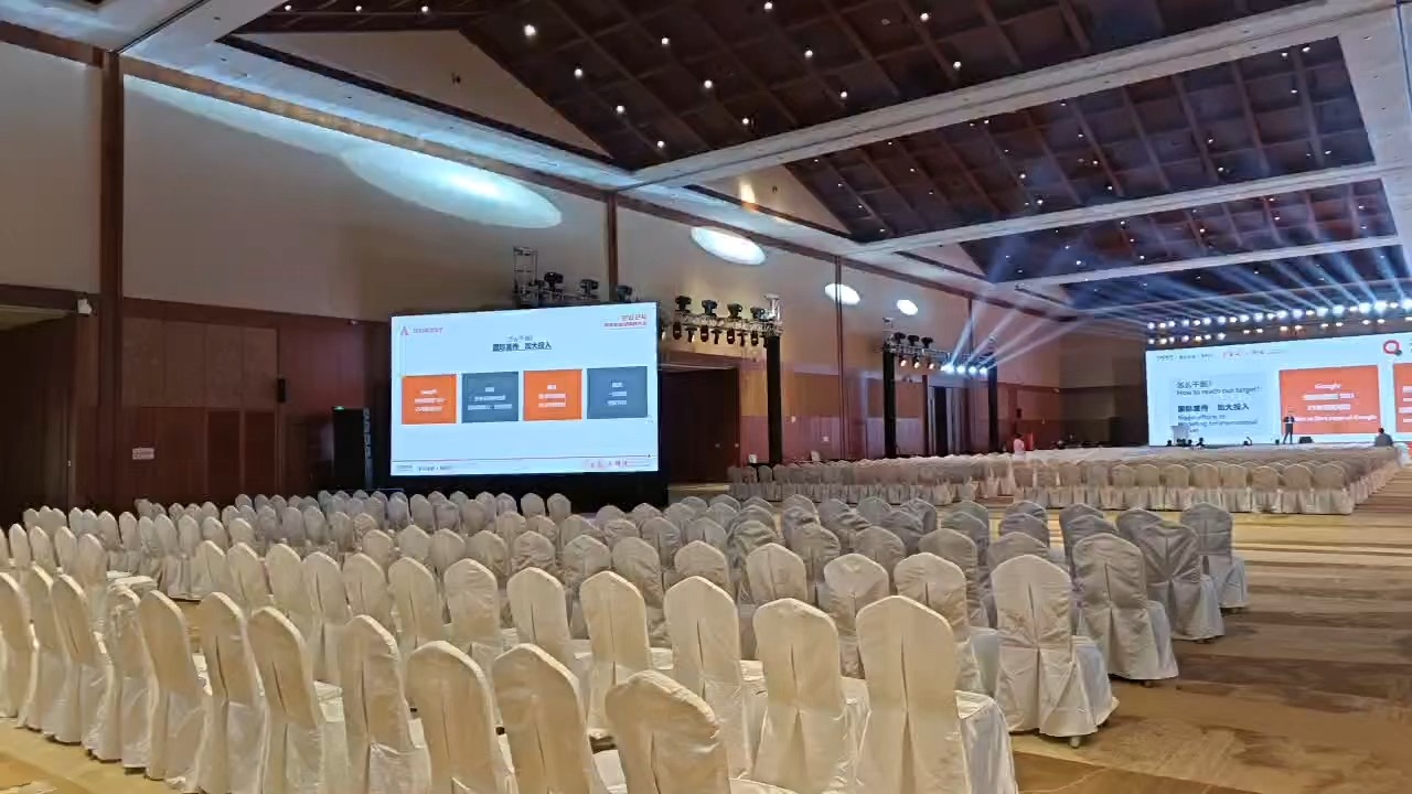 上海天茨广告 一站式会议会务服务专家——从场地选择到活动策划的无缝体验