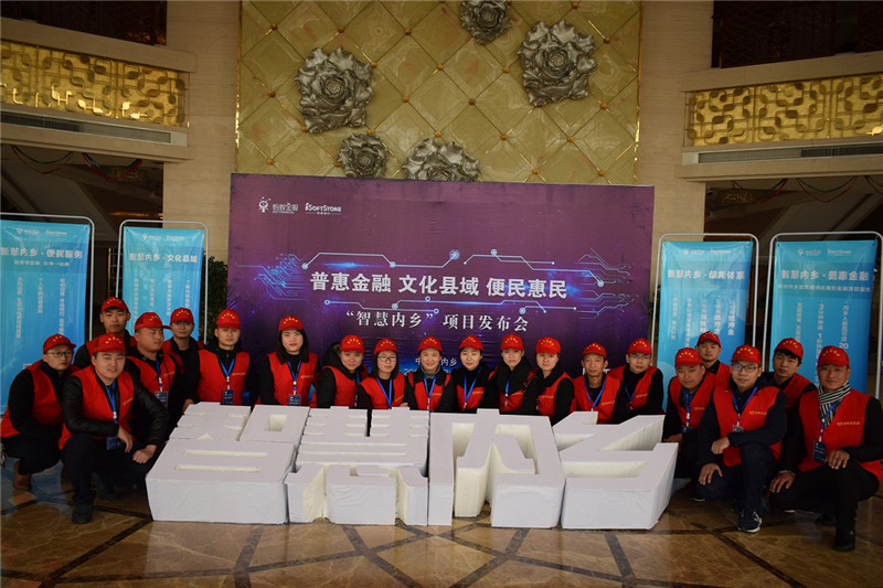 “智慧内乡”项目发布会志愿服务工作顺利完成 力促高水平会务服务