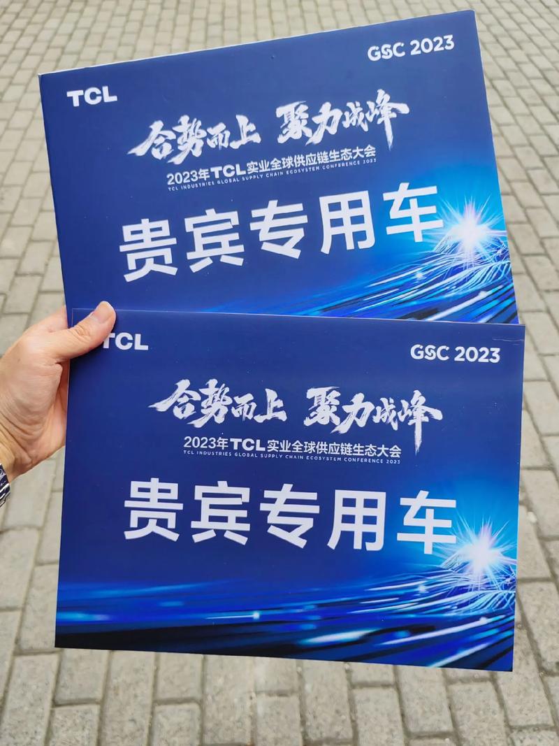 会务服务车贴篇.细节的重要性,每一张都要整齐无气泡,要的就是