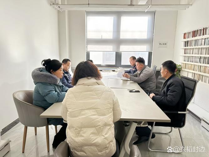 饱餐过后,一场关乎公司 2025 年发展走向的关键会议