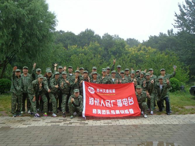 郑州天盛企业管理咨询